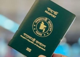 আমাদেরজাগরণ